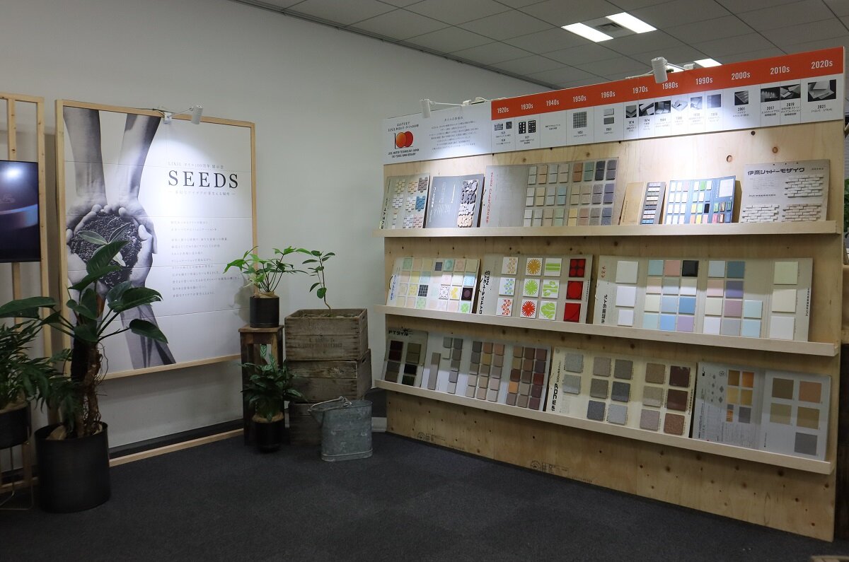 LIXIL　入口には伊奈製陶時代のカタログを展示