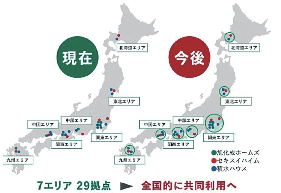 センコー　全国の輸送拠点・車両を共同利用していく