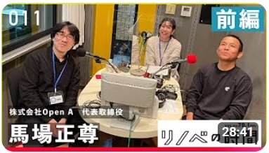 美想空間　YouTubeで過去の放送を視聴可能