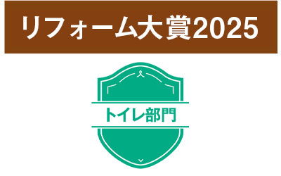 【2025年版】プロ348名がおすすめする人気トイレランキング　高級価格帯ネオレスト、得票率の7割に