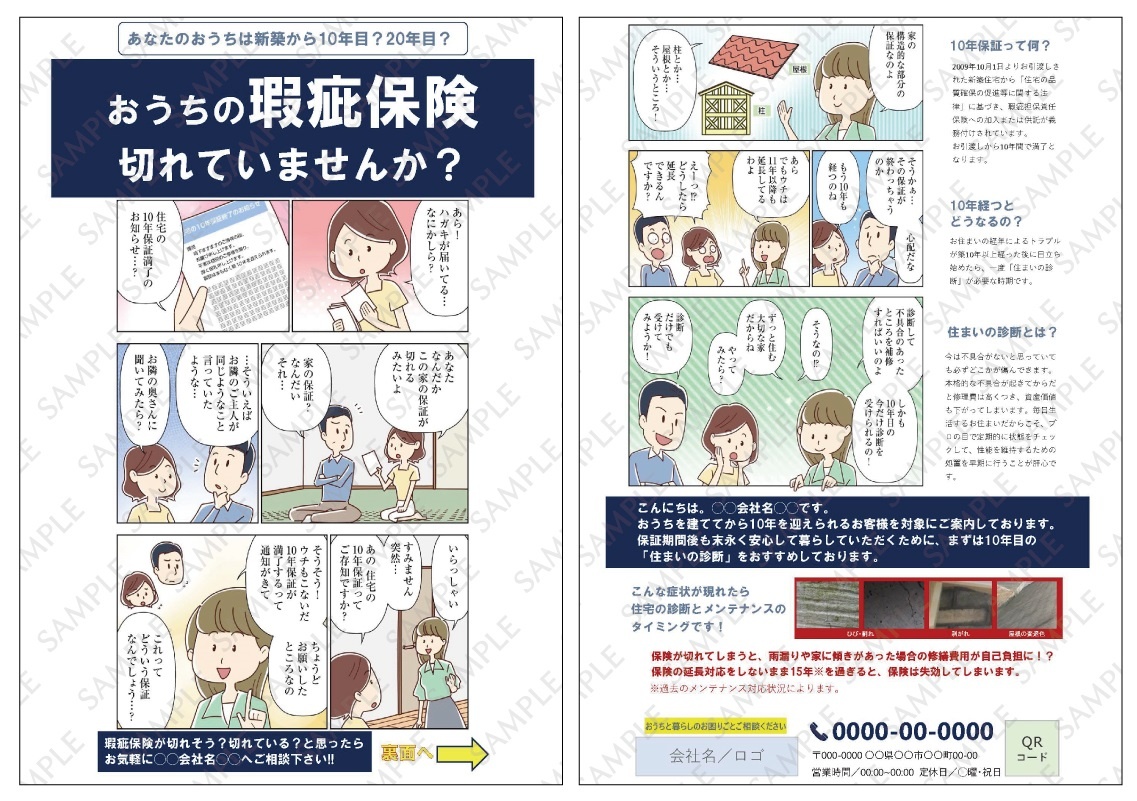 250601_アフターツールらくらくスターターセット_PR記事用画像_03.jpg