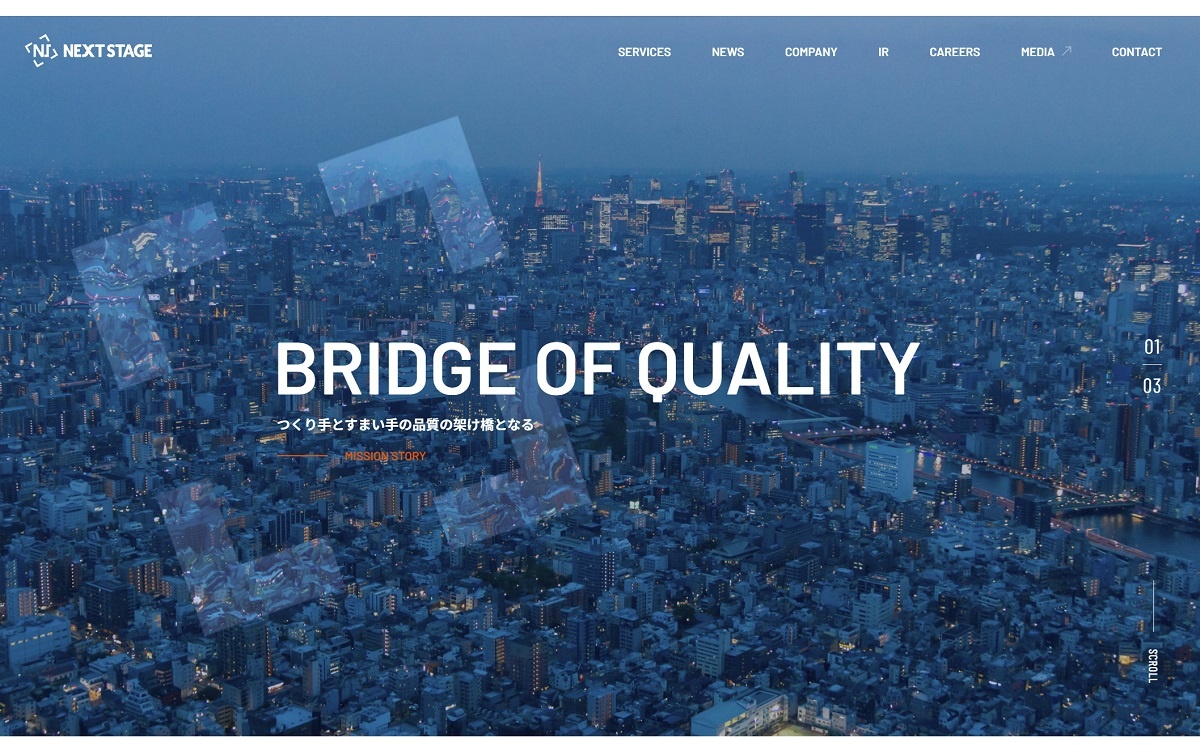 NEXTSTAGE　TOKYO PRO Marketに上場
