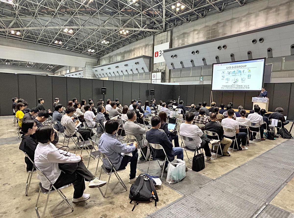 売買業務のDX活用事例公開　ビッグサイトでセミナー開催