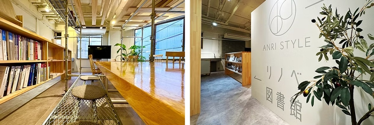 ANRI　自由閲覧形式が特徴の「リノベ図書館」
