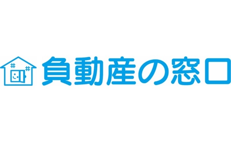 弁護士が「負動産」の相談会社を設立　空き家や山林の売却支援も