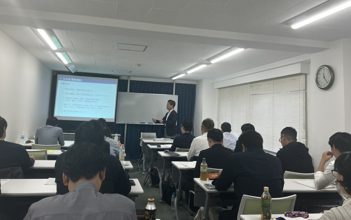 全国住宅営業認定協会　買取再販ビジネスに対応するスキルを身につける講座