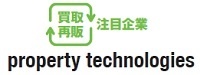 property technologies　買取再販注目企業