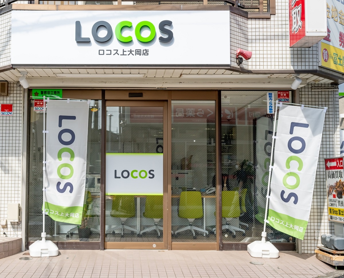 三春情報センター　若いカップルや単身の高齢者向けの「LOCOS」