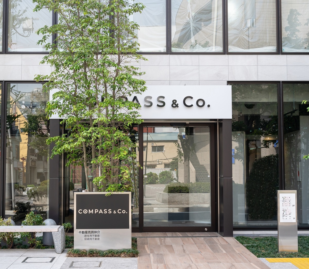 三春情報センター　経営者や投資家など富裕層向けの「COMPASS」