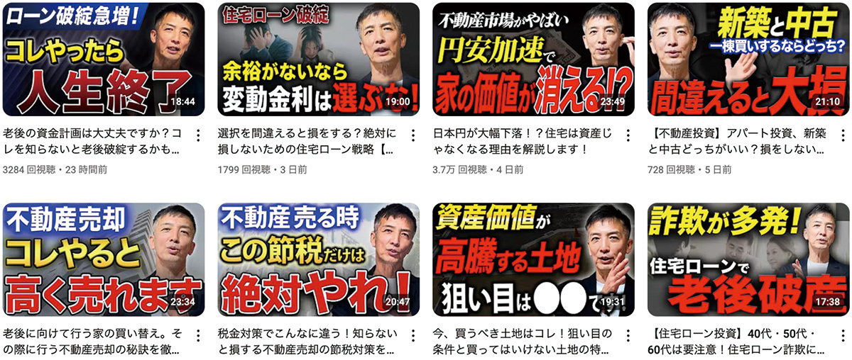 ワイズワンホーム　消費者が知りたいこと、という視点からテーマを深めて動画を作成