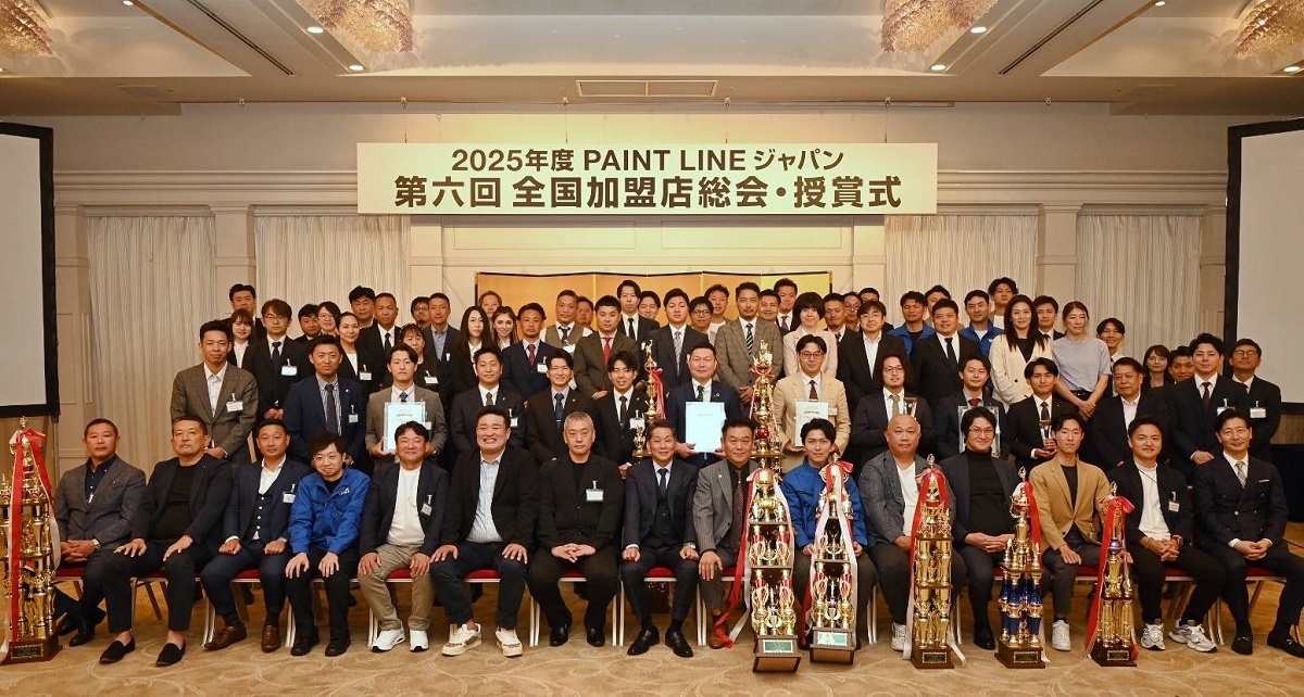 PLジャパン　6回目となる全国加盟店総会を開催