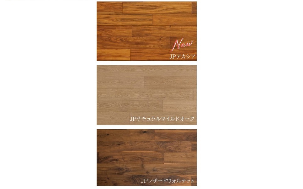 喜田建材　日本住宅の規格に合わせたジャパンコレクションを今夏に発売予定
