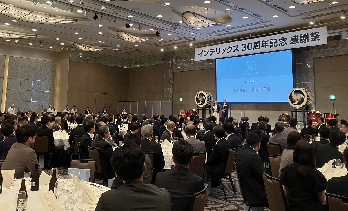 インテリックス　当日はセルリアンタワー東急ホテルで開催