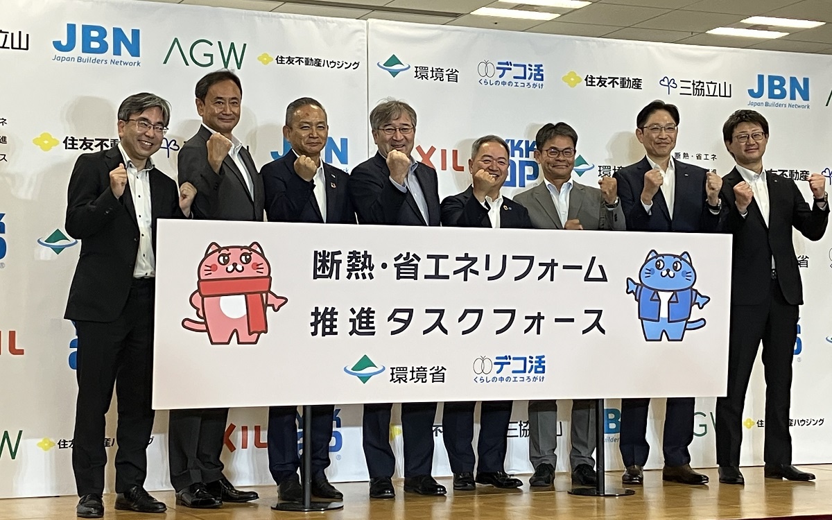住友不動産　左から　環境省 地球環境局 地球温暖化対策課長の杉井威夫氏　住宅開口部グリーン化推進協議会の山岸史成事務局長　JBN・全国工務店協会の久原英司副会長　住友不動産の岡田時之常務執行役員　三協立山の奥谷和正執行役員　住友不動産ハウジングの徳田修常務執行役員　LIXILの吉田聡専務執行役員　YKK APの中村力専務執行役員