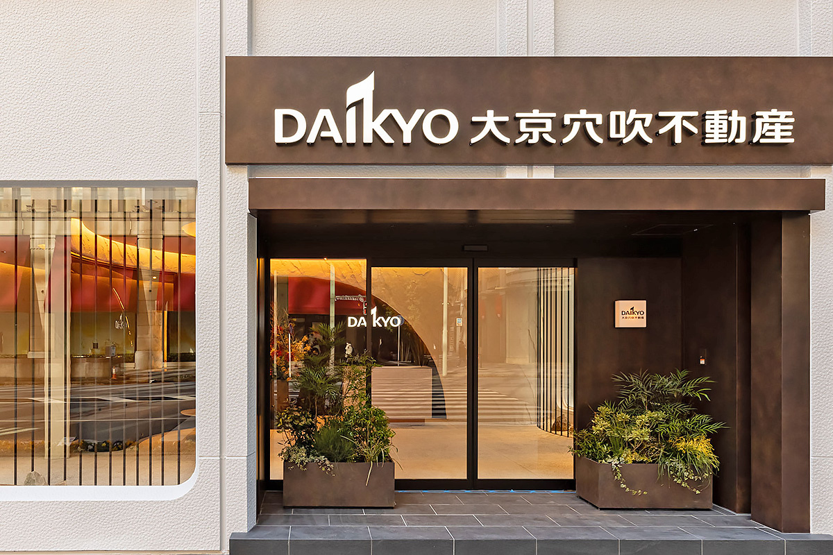 大京穴吹不動産　東京の都心に店舗展開し始めた「レジデンスサロン」