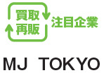 買取再販注目企業