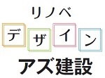 リノベデザイン