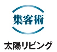 集客術