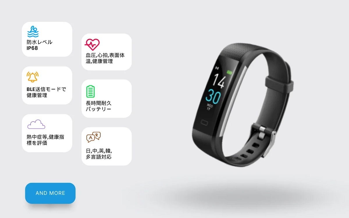 スマートウォッチによる熱中症管理システム「バイタルPalette」