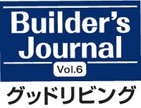 Builder's Journal