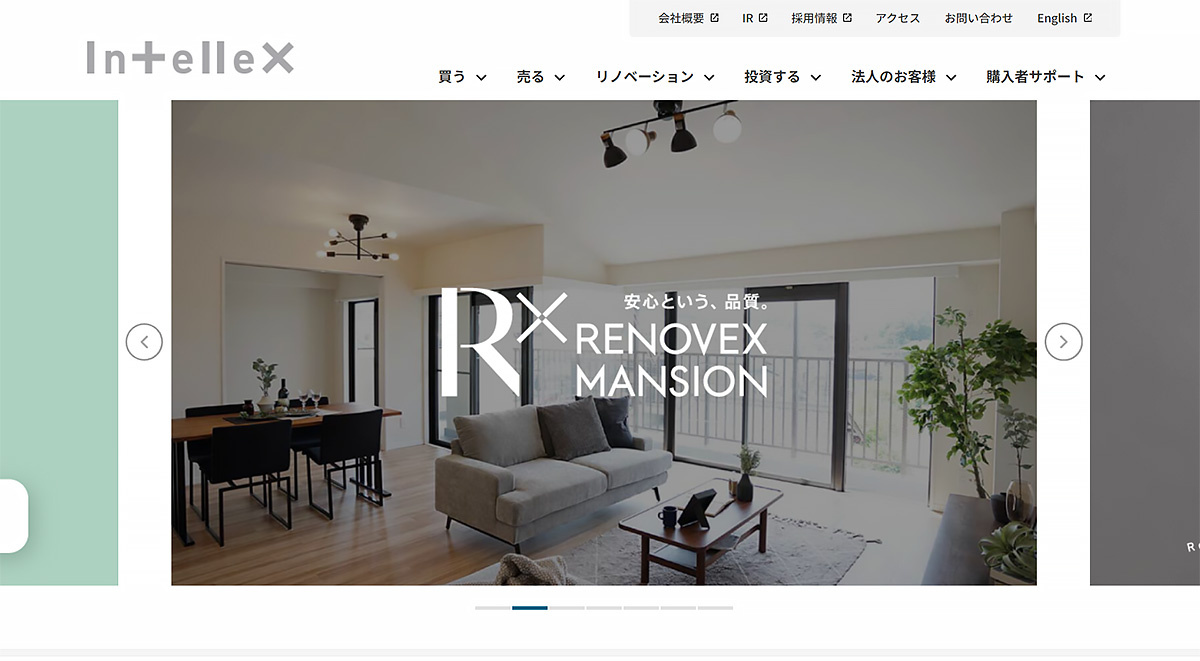 インテリックス、神戸みなと興産と共同出資で子会社設立（サムネイル）