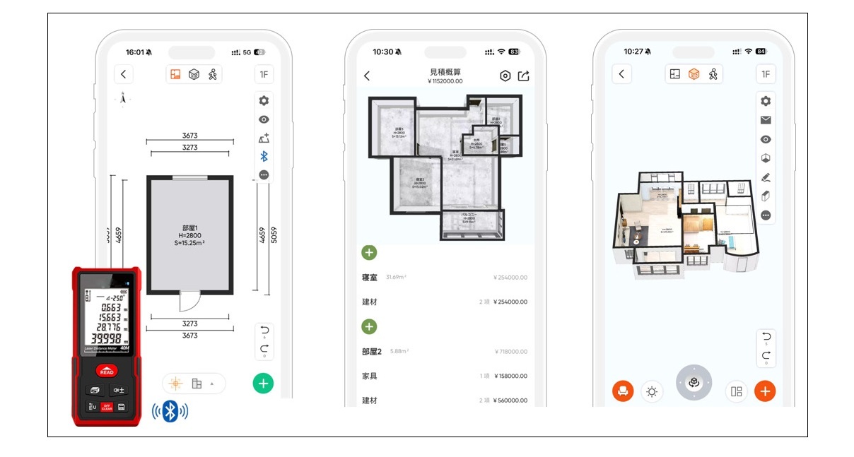 見積もりアプリ「Joy One」。計測後のデータ転送から図面への落とし込み。家具や建具を3D化することが可能だ