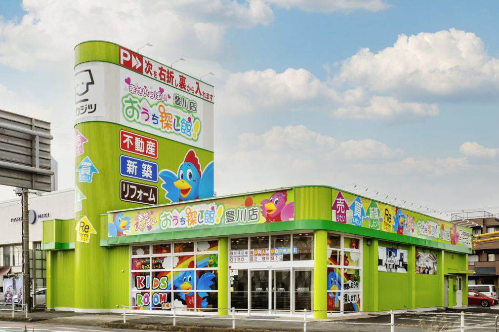 不動産SHOPナカジツ 豊川店オープン
