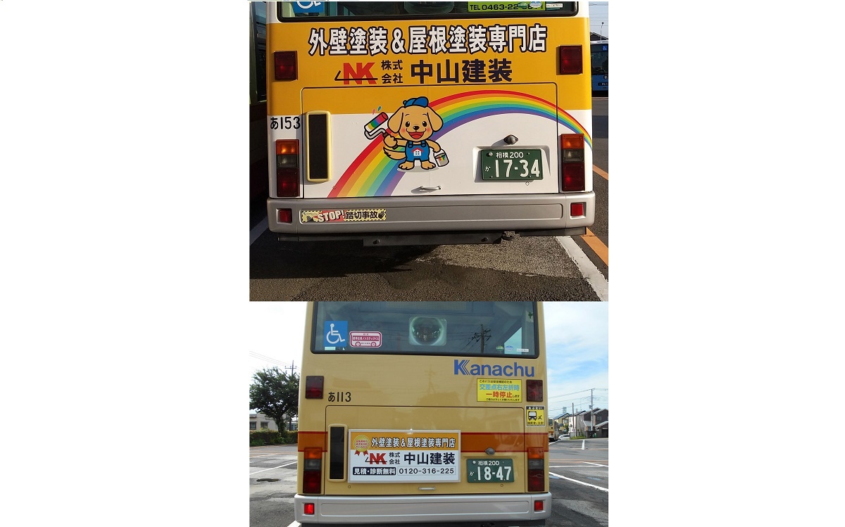 同社が展開するバスラッピング広告