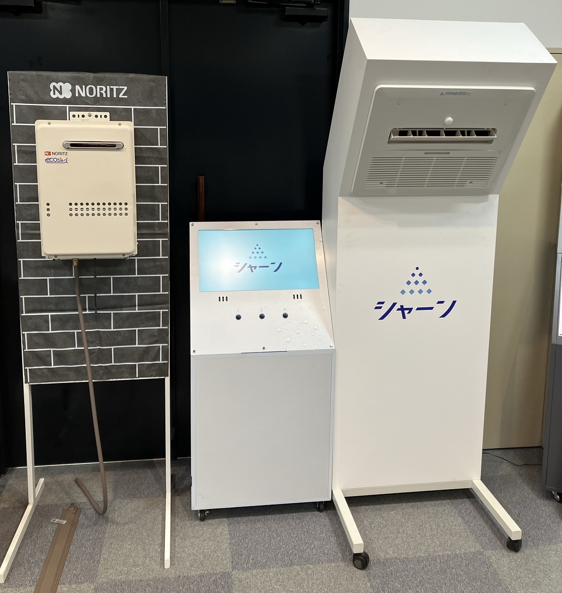 高効率ガス温水暖房付ふろ給湯器「GTH-C71/70シリーズ」