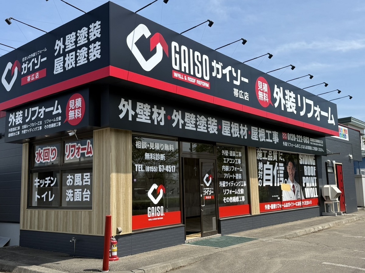 （写真：店舗はブランド統一し、外観は揃えているのが特徴）