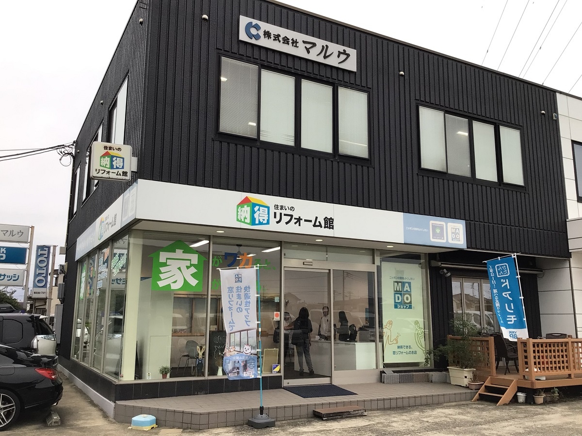 （写真：本社にある「住まいの納得リフォーム館」で、接客や商品紹介を行う）