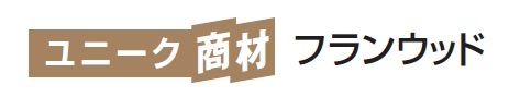 フランウッド