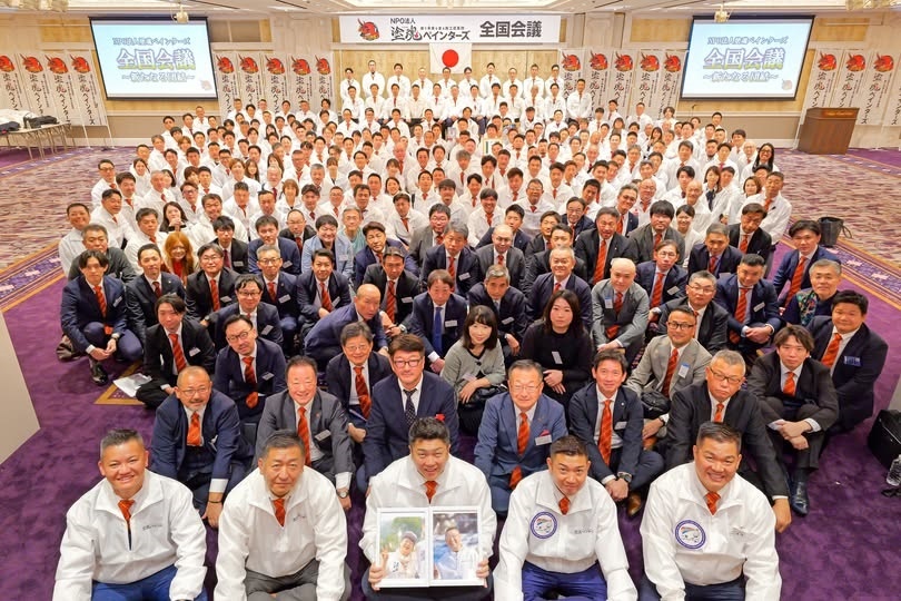 加盟社数は300社を突破した。