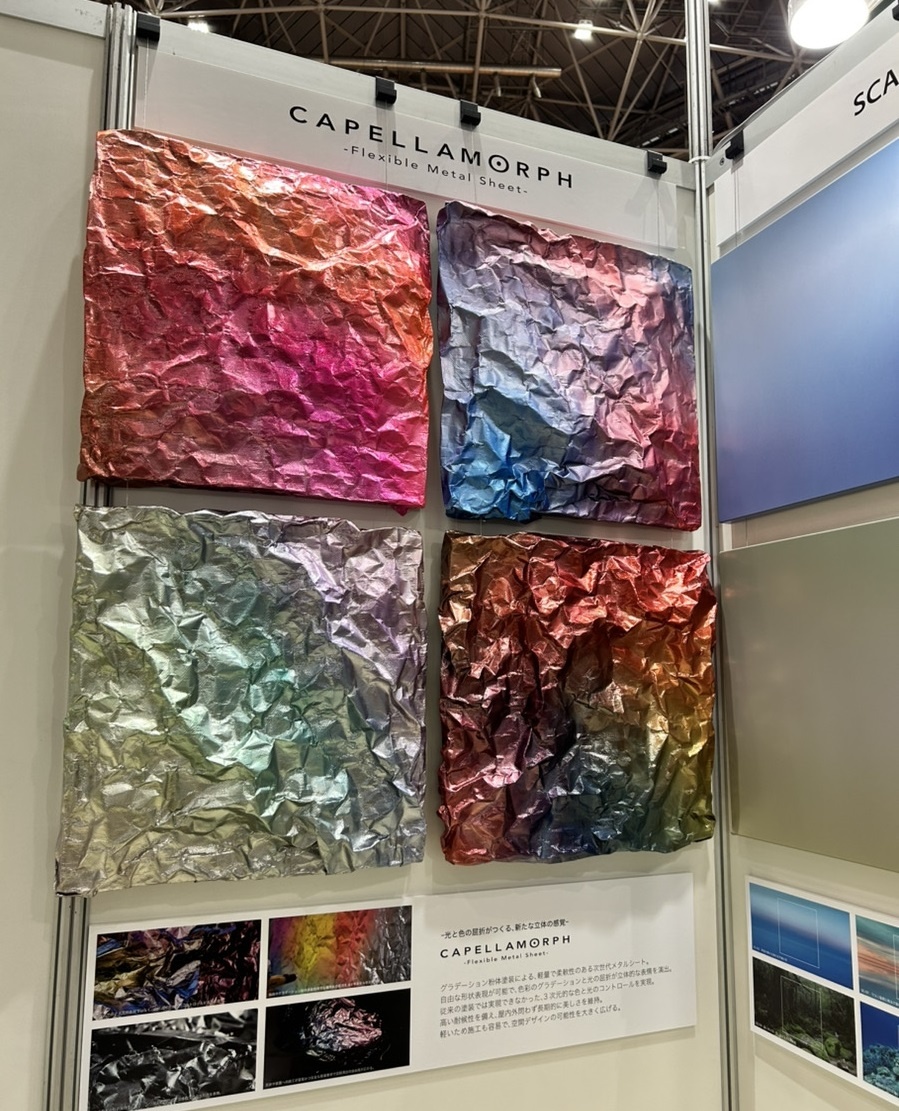 シリウスはグラデーション粉体塗装によるメタルシート「CAPELLAMORPH(カペラモルフ)」を紹介した