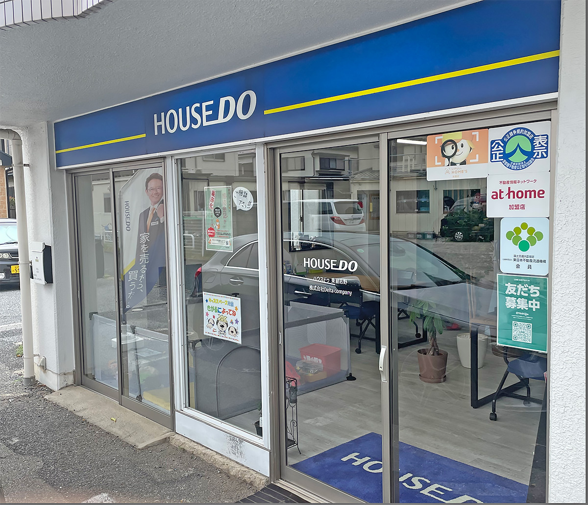「ハウスドゥ」に加盟しスタートダッシュに成功