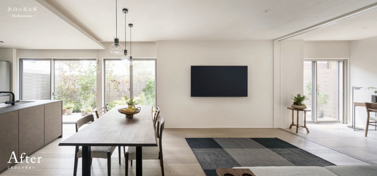 旭化成リフォーム、ワンフロアリノベ提案を開始