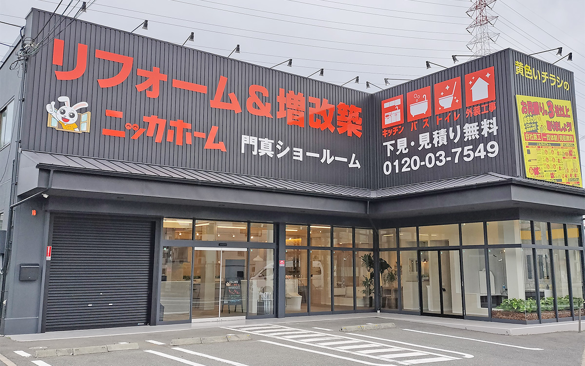 全国展開加速で100店舗突破　1年で15店舗を出店