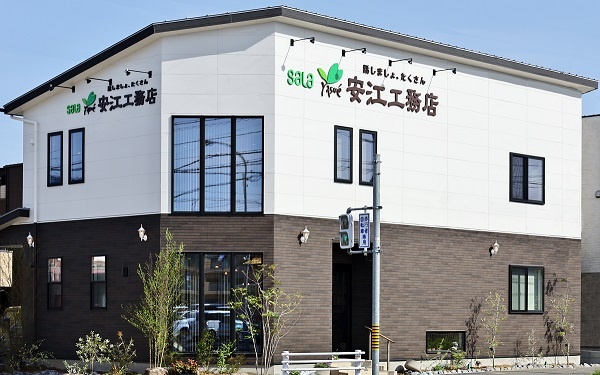 リフォーム産業新聞イメージ画像70_安江工務店(記事挿入・サムネイル用)