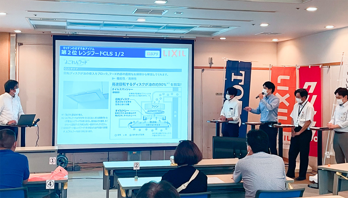 水回りセミナー