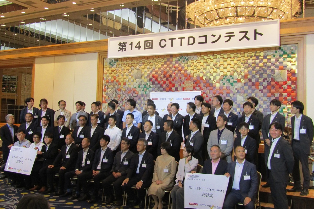 表彰式に望む参加者たち。全128が参加した。