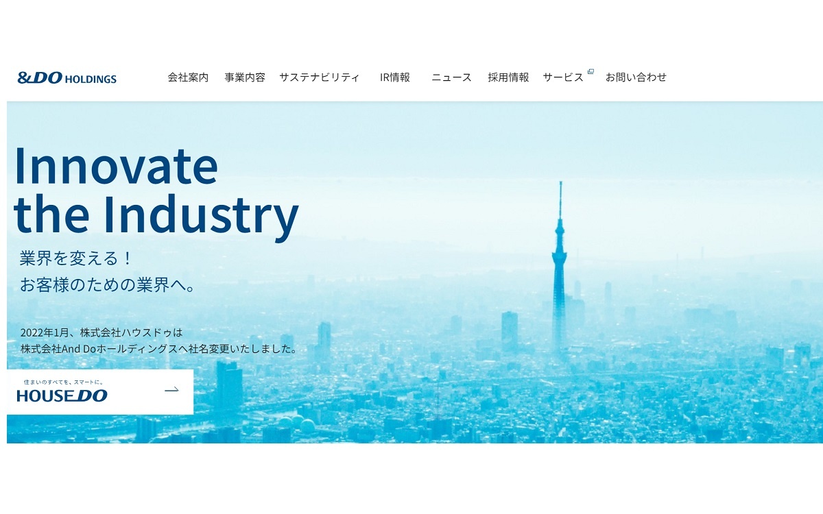 And Doホールディングス、中古住宅購入に関する調査結果を発表