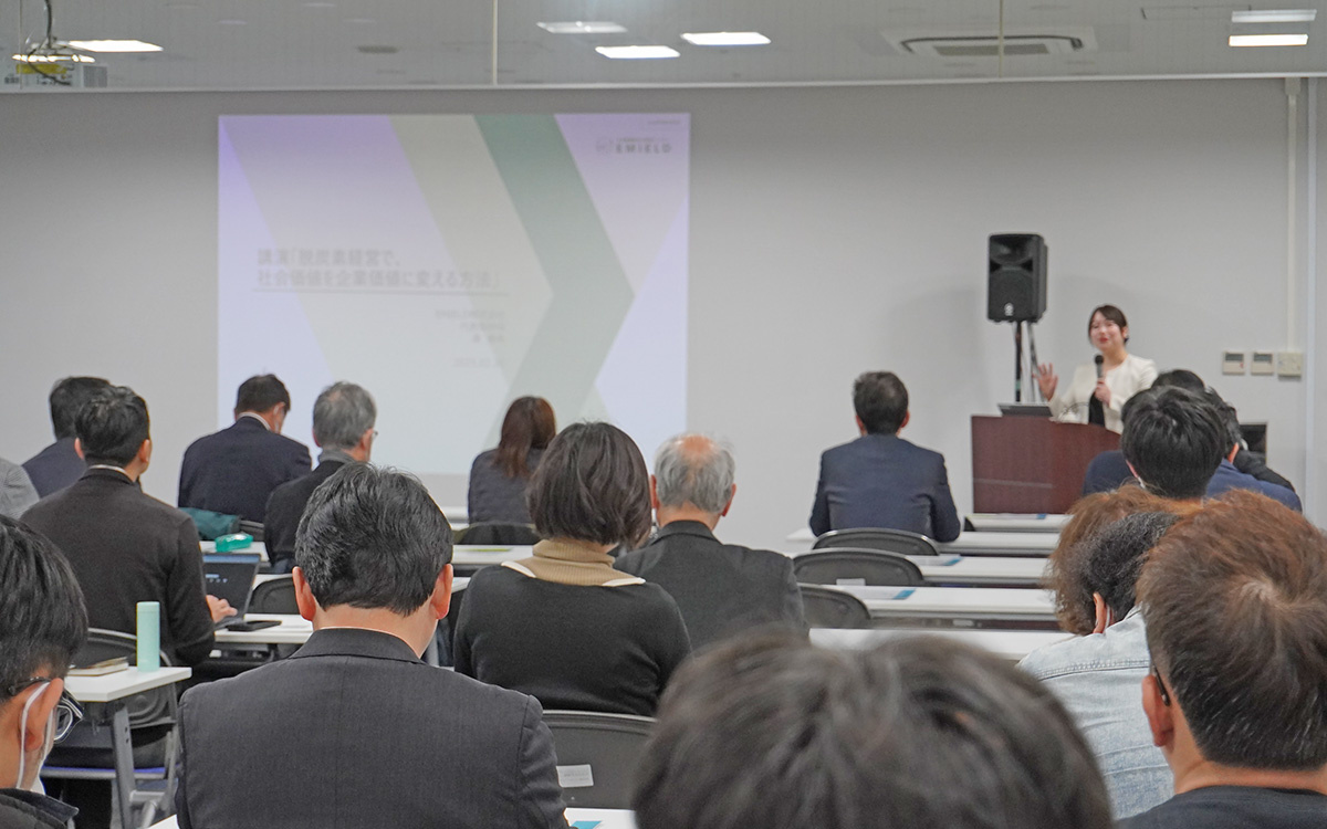 企業価値向上で人材採用強化　大阪府連携のコミュニティ形成