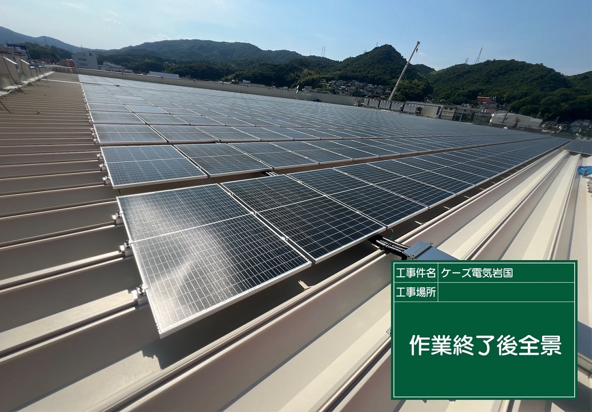 (写真：産業用太陽光パネルを設置した様子）