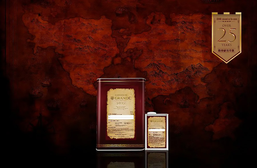 グランデシリコン ［プレマテックス］