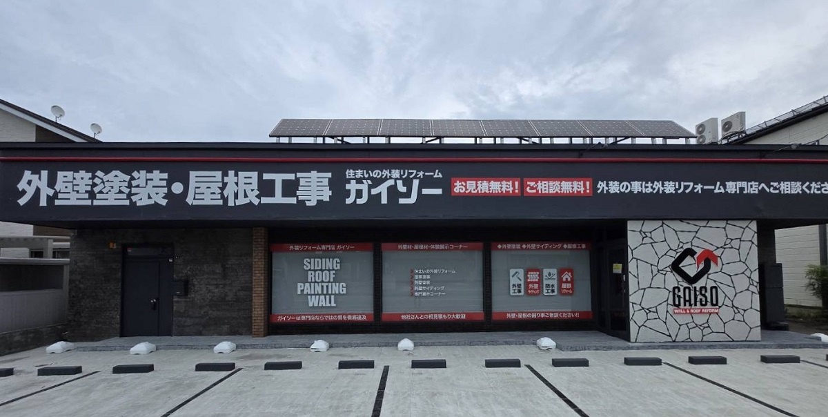外壁・屋根リフォームのガイソー花巻店をオープン。7台分の駐車場がある