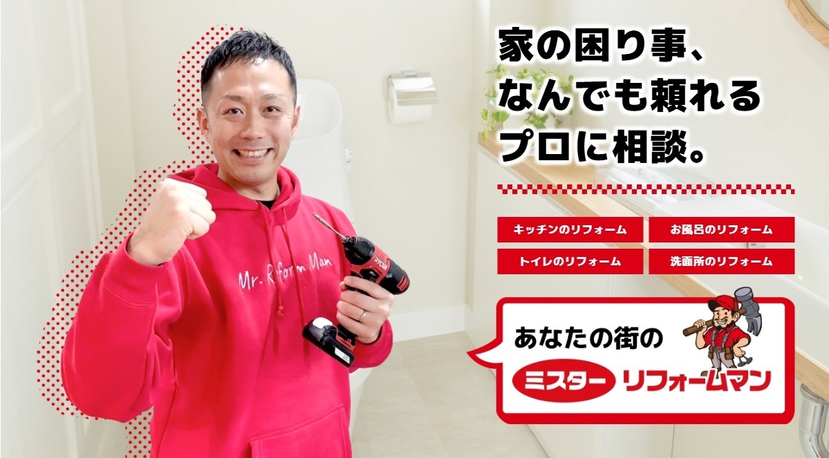 藤本社長自身が同社のイメージキャラクターだ