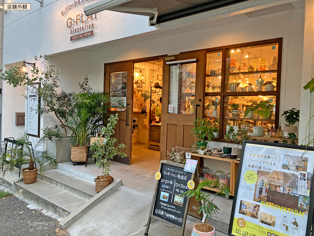 1階のインテリアショップにはフラッと来店する人も多い。大通りに面しているのも強み