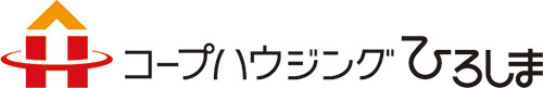 コープハウジングひろしま
