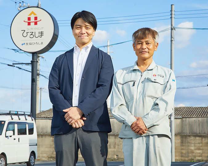 コープハウジングひろしまの木原清孝主任(左)、中野高之氏(右)