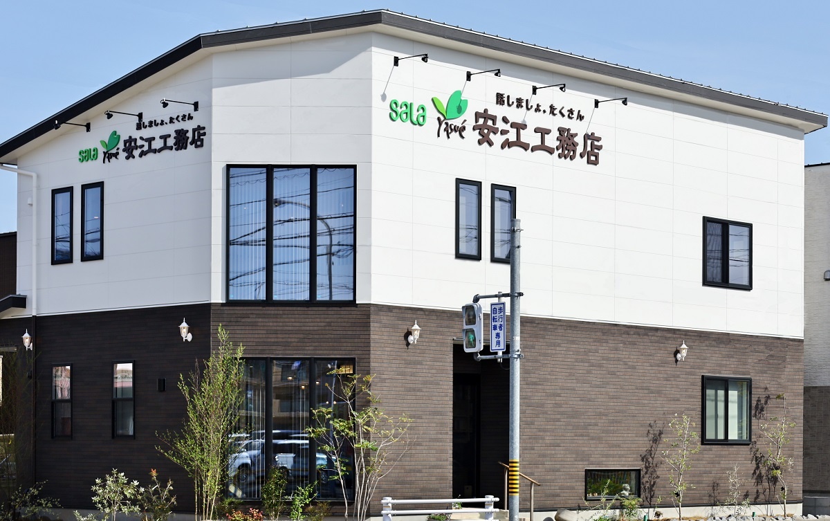 店舗にサーラの文字が加わった